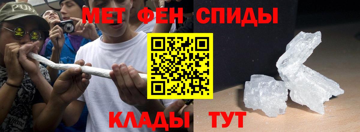 Амфетамин 98% Нижневартовск