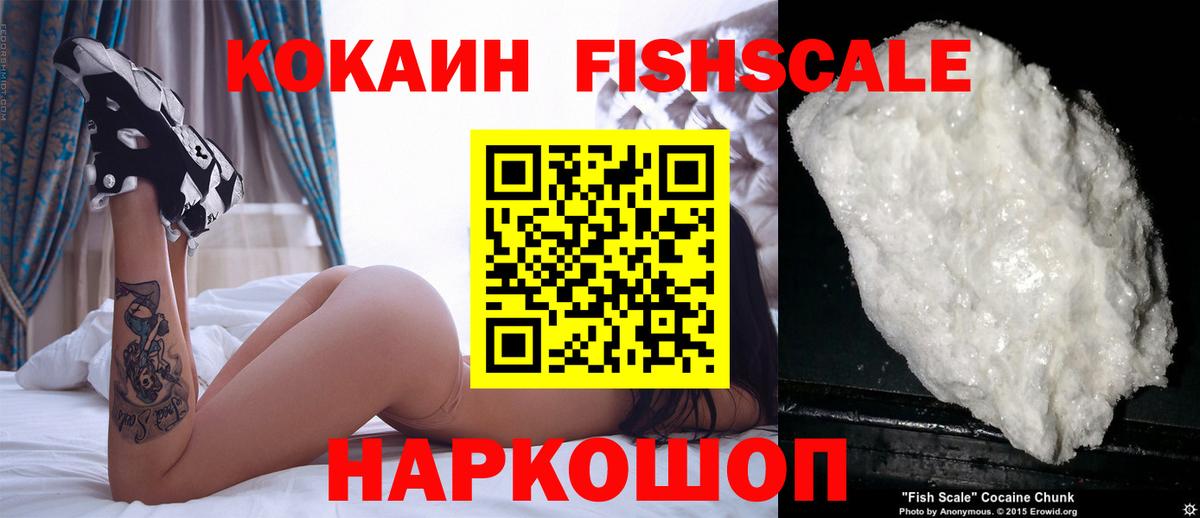 Кокаин  сколько стоит  Вход с VPN  COCAIN Перу  Нижневартовск  Cocaine Боливия 