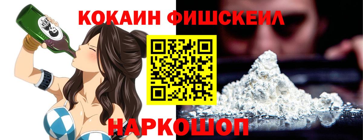 КОКАИН 98% Нижневартовск