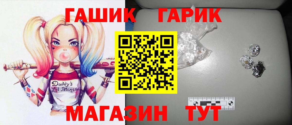 Гашиш Premium  Вход с VPN  Гашиш  Нижневартовск  Гашиш Cannabis 