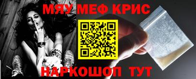 экстази Гусь-Хрустальный
