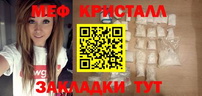 экстази Гусь-Хрустальный