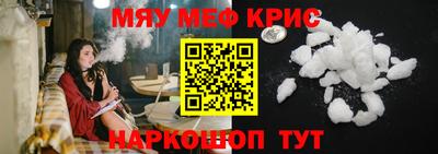 эйфоретик Гусиноозёрск