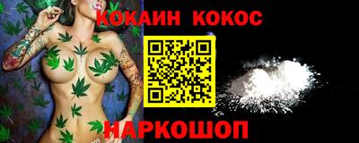 марки nbome Гусев