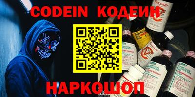 марки nbome Гусев