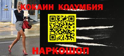 эйфоретик Гусиноозёрск