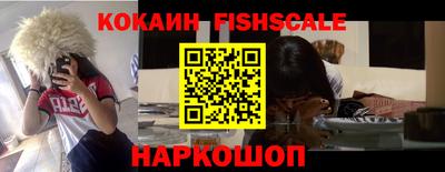 эйфоретик Гусиноозёрск
