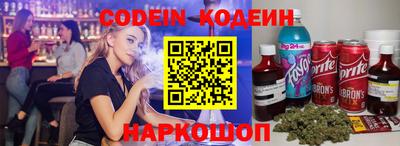 эйфоретик Гусиноозёрск