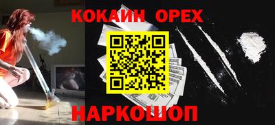 экстази Гусь-Хрустальный