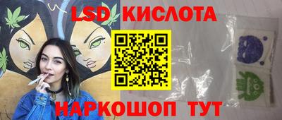 эйфоретик Гусиноозёрск