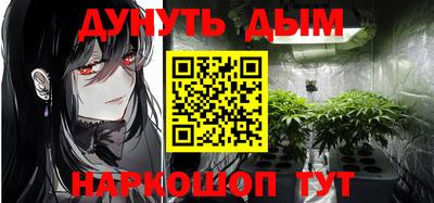 марки nbome Гусев