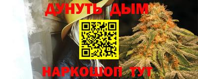 эйфоретик Гусиноозёрск