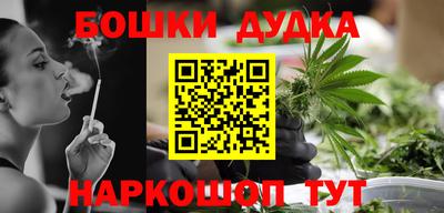 марки nbome Гусев