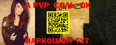 эйфоретик Гусиноозёрск