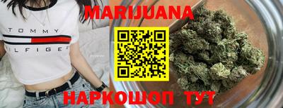 эйфоретик Гусиноозёрск