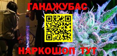марки nbome Гусев