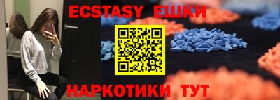 эйфоретик Гусиноозёрск