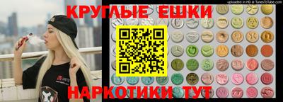 экстази Гусь-Хрустальный
