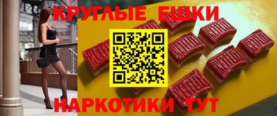эйфоретик Гусиноозёрск
