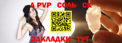 эйфоретик Гусиноозёрск