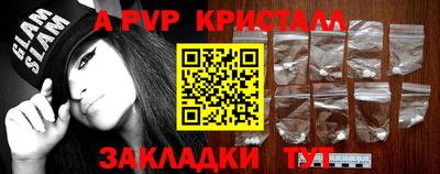 эйфоретик Гусиноозёрск