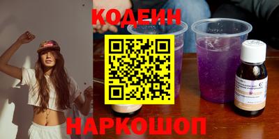 марки nbome Гусев