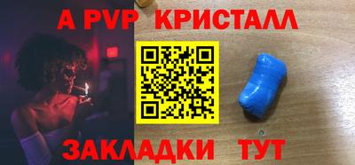 эйфоретик Гусиноозёрск