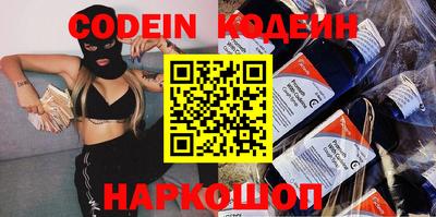 эйфоретик Гусиноозёрск