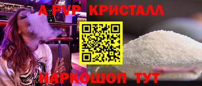 экстази Гусь-Хрустальный