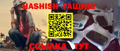 эйфоретик Гусиноозёрск