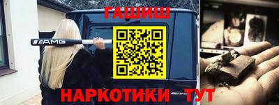 марки nbome Гусев
