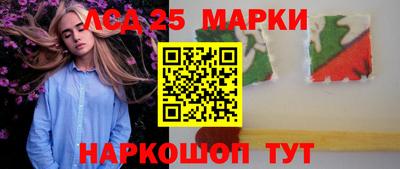 эйфоретик Гусиноозёрск