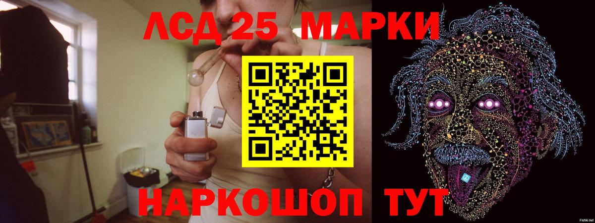 LSD-25 экстази кислота  Вход с VPN  Нижневартовск  ЛСД экстази ecstasy 