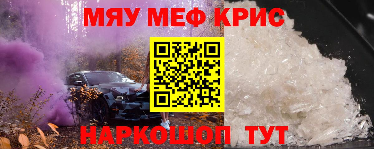 МЕФ Нижневартовск