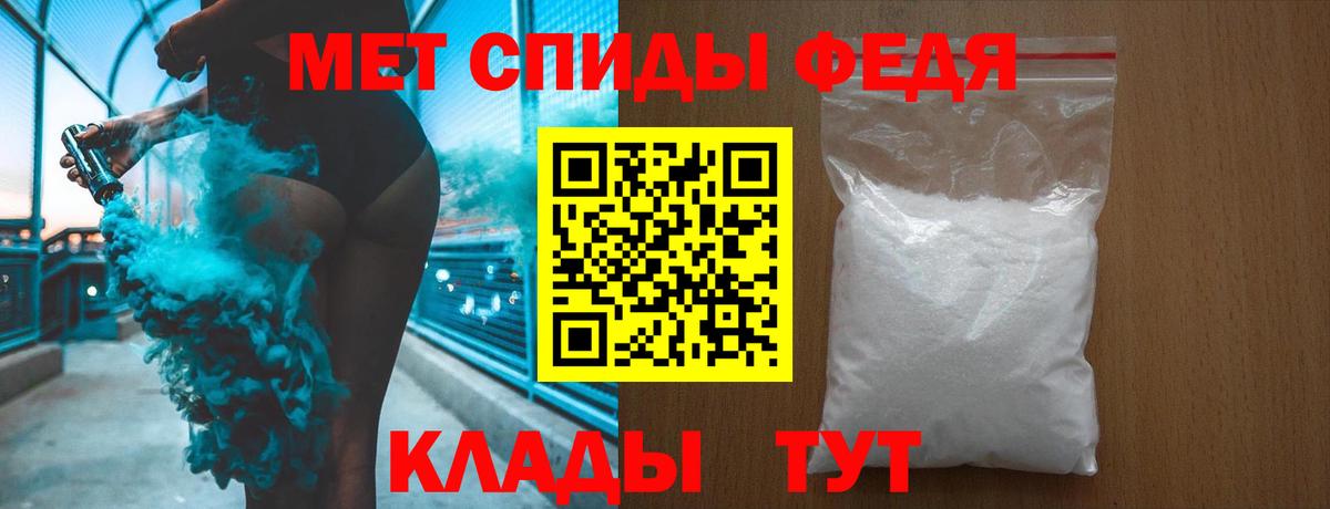 Метамфетамин пудра  Вход с VPN  Нижневартовск 