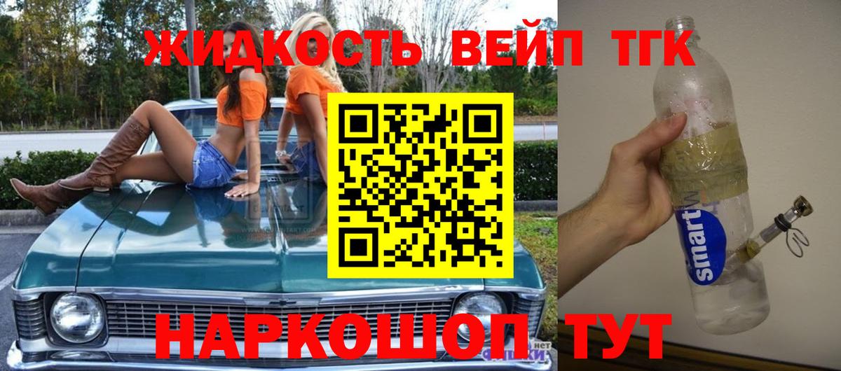 Гашиш  Канабис  ГАШ  Меф   Alpha-PVP СОЛЬ   Вход с VPN  Нижневартовск  МЕФ 