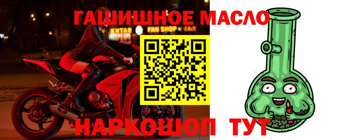 Нижневартовск  ТГК THC oil  ТГК вейп  как найти закладки  Вход с VPN 
