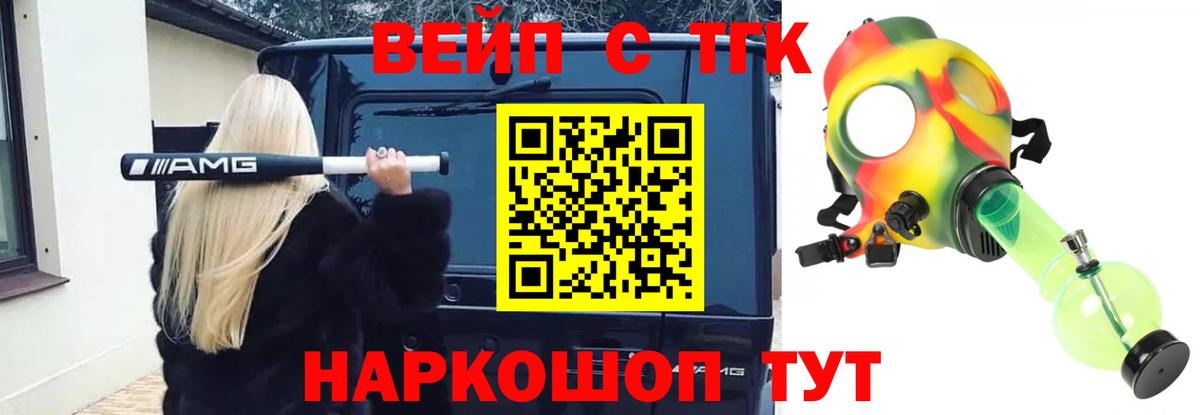 Дистиллят ТГК концентрат Нижневартовск