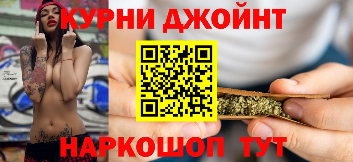 Канабис конопля Нижневартовск